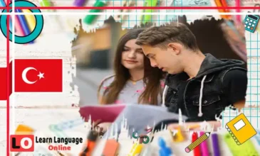 كتاب قواعد اللغة التركية