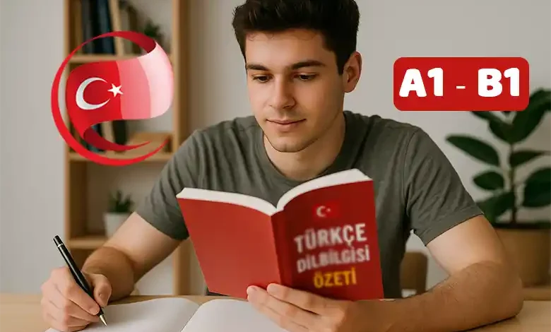كتاب ملخص قواعد اللغة التركية
