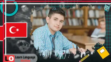 جمل شائعة جاهزة لاستخدامها كل يوم في التركية