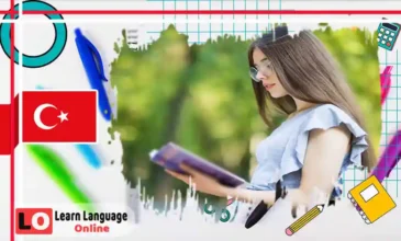 مفردات الإقامة والدوائر الرسمية في تركيا