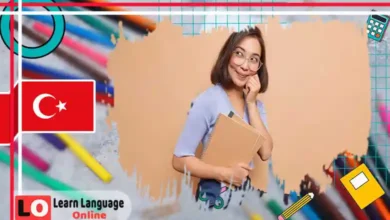 أجمل كلمات وعبارات الحب والرومانسية في اللغة التركية