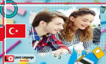 مفردات وعبارات المناسبات في التركية