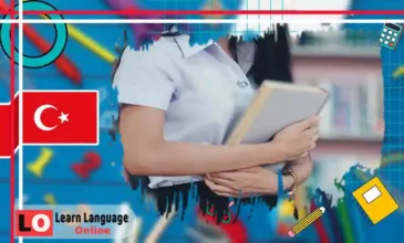 حروف الربط في اللواحق التركية